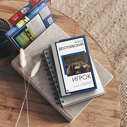 Игрок - фото 6