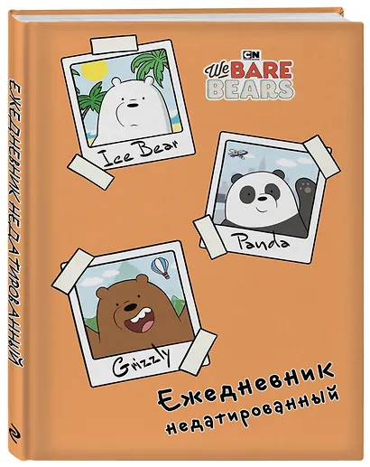 Ежедневник недатированный We bare bears (144 стр) - фото 2