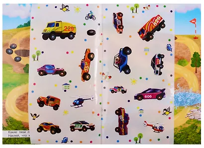 Айфолика. Развивающие многоразовые наклейки. Ралли - фото 2