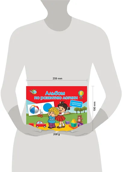 Альбом по развитию логики. С разрезными карточками - фото 3
