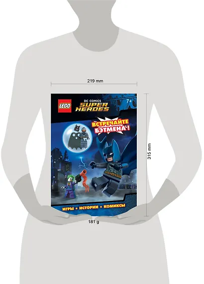 LEGO DC Comics. Встречайте Бэтмена! (со сборной мини-фигуркой Бэтмена) - фото 4