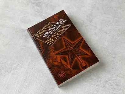 Ананасная вода для прекрасной дамы - фото 4