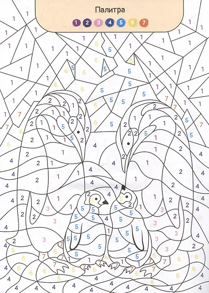 Раскраска по номерам. Насекомые и птицы. Уровень 2. 5-7 лет - фото 3