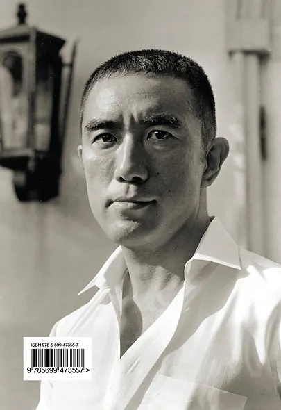 Падение ангела - фото 2