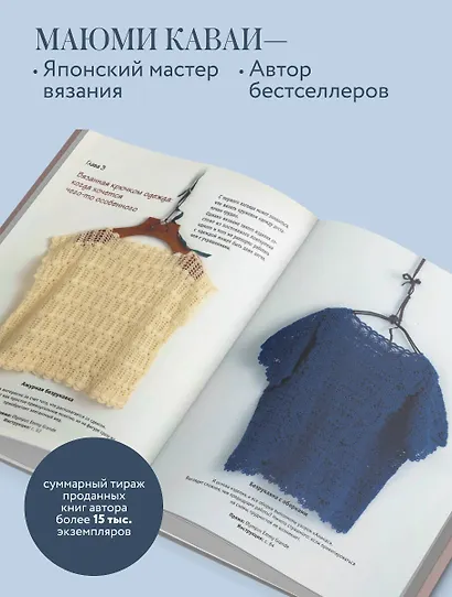 Вязаное кружево в стиле ретро. 30 авторских проектов для вязания крючком - фото 5