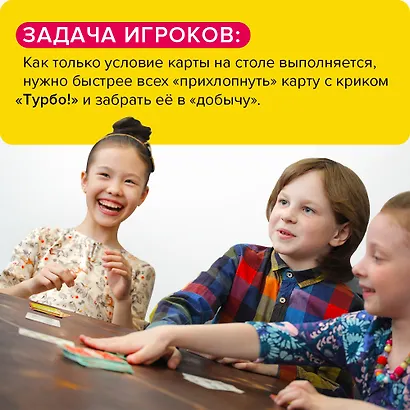 Настольная игра «Турбосчёт Форсаж» - фото 6