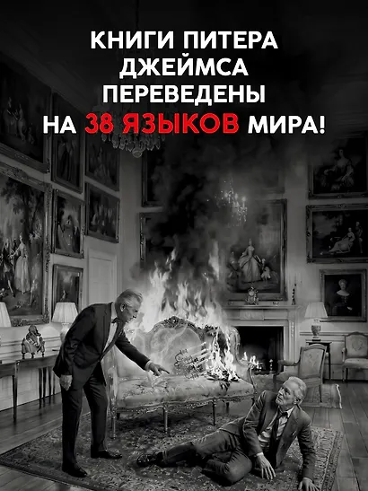 Умереть за искусство - фото 6