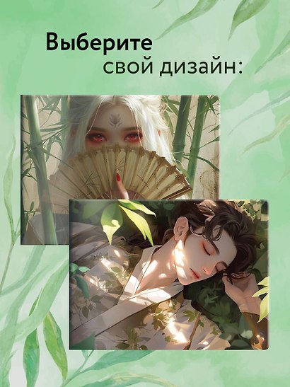 Картхолдер «Маньхуа. Принцесса с веером», в форме книжки - фото 5