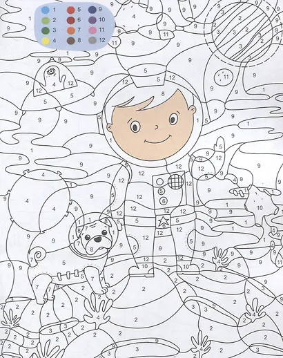 Животные в космосе. Раскраска по номерам - фото 4