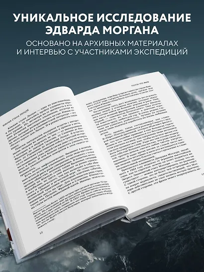 Южная стена Лхоцзе — коварные маршруты четвертого восьмитысячника мира - фото 5