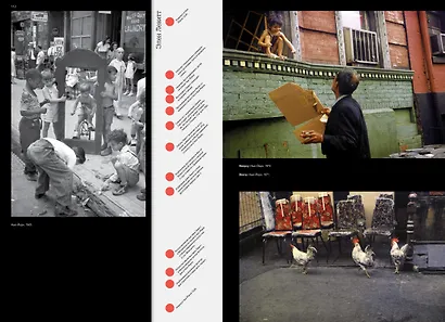 Фотографы. Заглянувшие в будущее - фото 4