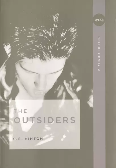 The Outsiders (м) Hinton - фото 1