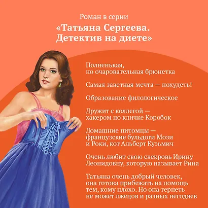Кукушонок из семьи дровосеков - фото 7