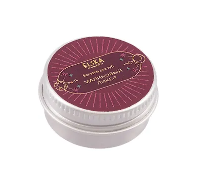 Бальзам для губ Малиновый ликер (Аромат Малиновый ликер) (10г) - фото 3