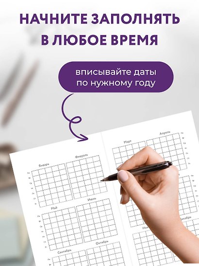 Мини-ежедневник. Ты сможешь! (А6, 80 л., мягкая обложка) - фото 5