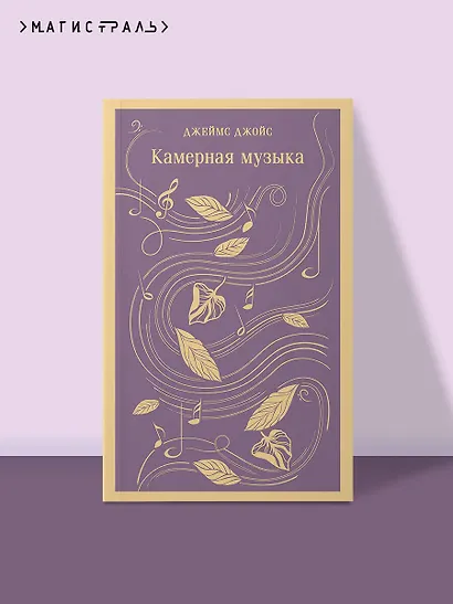 Камерная музыка - фото 4