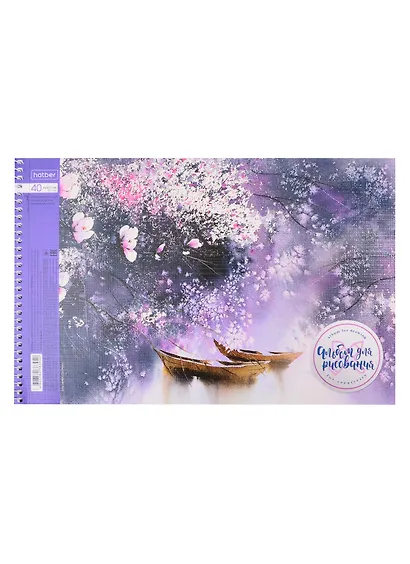 Альбом для рисования Hatber, Watercolor, А4, 40 листов, на спирали, в ассортименте - фото 4