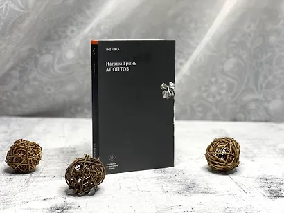 Апоптоз - фото 5