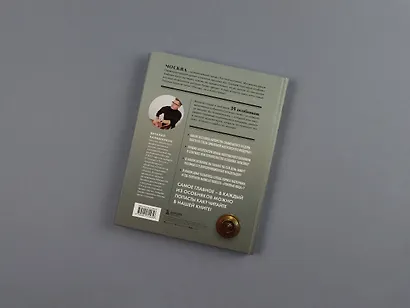 Тайны московских особняков. Дома самых богатых людей своей эпохи внутри и снаружи - фото 11