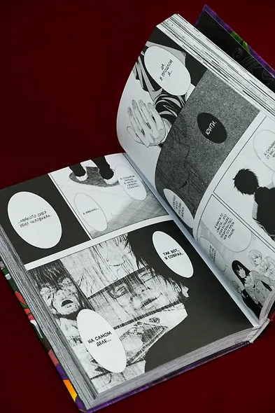 Игра друзей. Том 2 (Tomodachi Game). Манга - фото 11