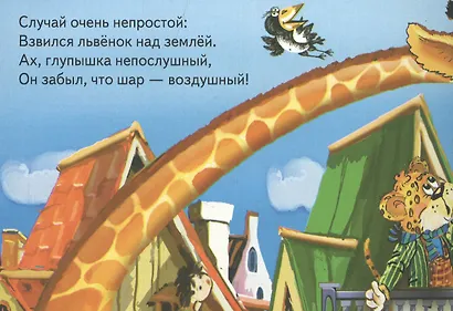 День рождения - фото 3
