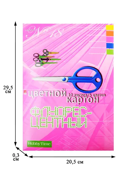 Картон цветной 05цв 10л А4 мелованный, флюоресцентный, карт.папка - фото 2