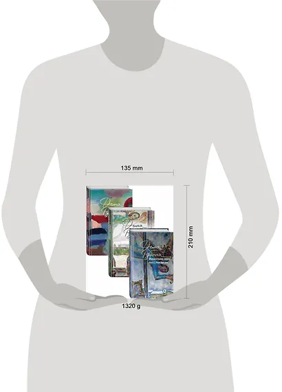 Наполеонов обоз. Трилогия - фото 4