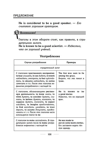 Английский язык. Весь курс. 5-7 классы - фото 9