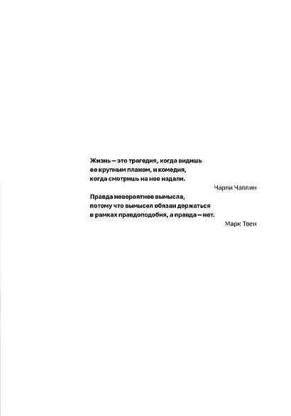 Игра в городки - фото 10