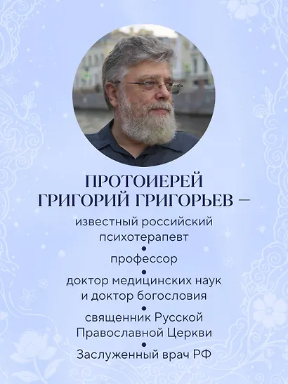 Сказка про Алю и Аля - фото 7