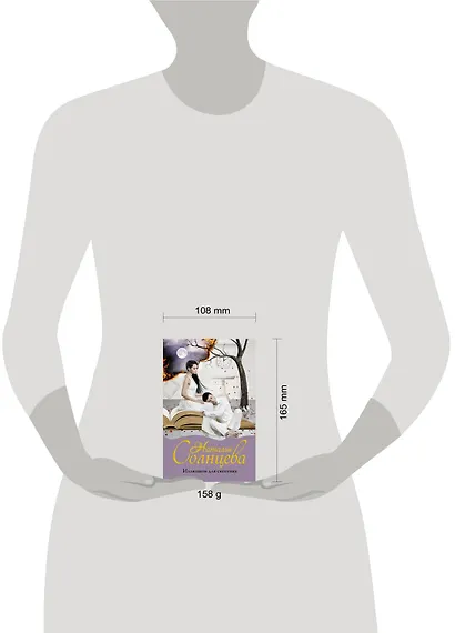 Иллюзион для скептика - фото 3