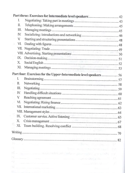 Развитие навыков делового общения на англ.языке = Development of communicative skills in business english - фото 3