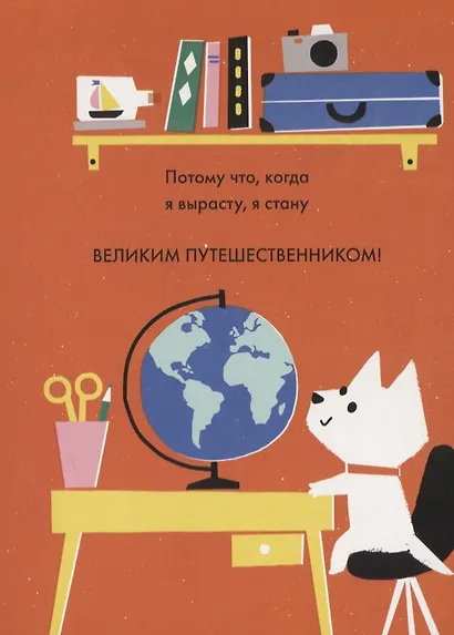 Монти - фото 5