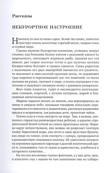 Окна с видом на МКАД - фото 4