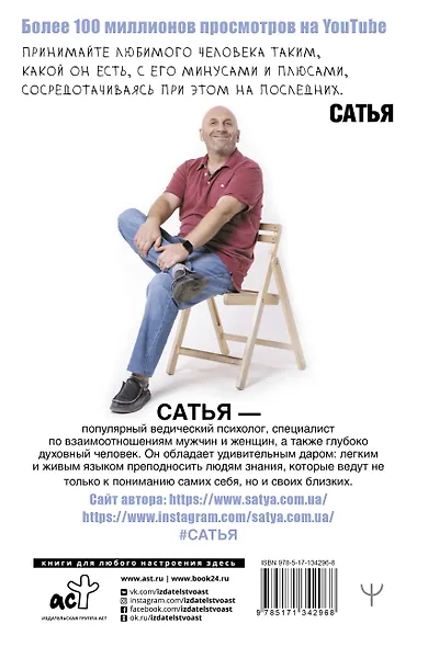 Дорога к счастливой семье - фото 2