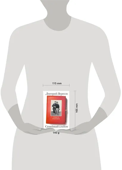 Книга перемен - фото 2