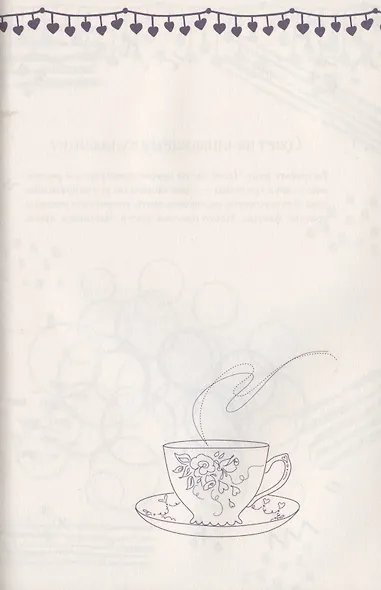 SketchBook. Базовый уровень - фото 5