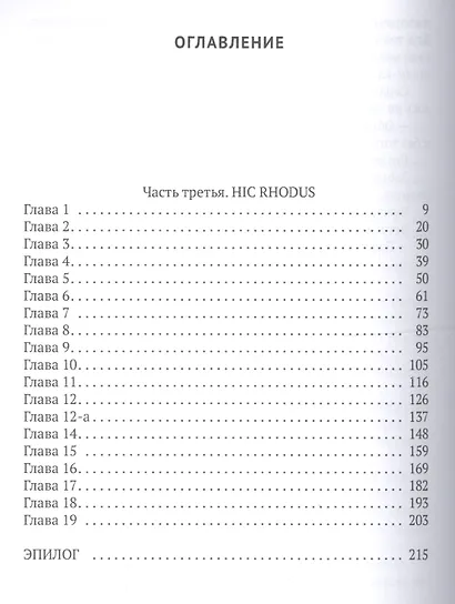 Цветочный горшок из Монтальвата. Бездорожье - фото 2