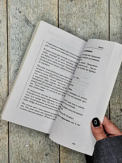 Марш по банкам. Авторские рецепты заготовок - фото 10