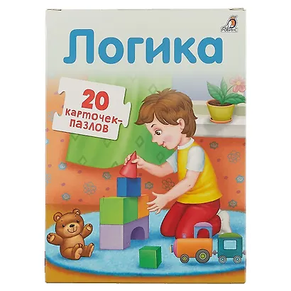 Пазлы. Логика - фото 3