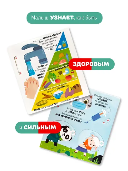 Приключения в больнице - фото 5