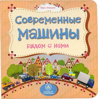 Комплект. Подарок "Первые книжки для малыша и малышки". 5  в 1 - фото 3