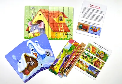 Собери картинки по цифрам и цветам - фото 3