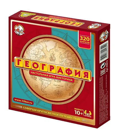 Игра настольная "Викторина География" - фото 1