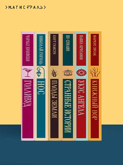 Воспоминания Элизабет Франкенштейн - фото 10