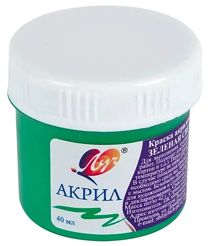 Краска акриловая художественная Зеленая светлая, 40мл, Луч - фото 1