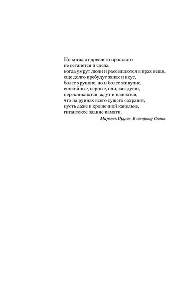 Головоломка - фото 11