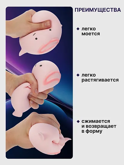 Набор Антистресс мяшка рыба Капля в сетке (упаковка) (15-2125-8792)+Антистресс мяшка Капибара (упаковка) (15-2255-8788) - фото 3