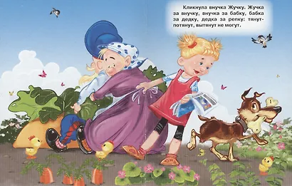 Репка (кошка) - фото 4