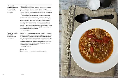 Из овощей - фото 6